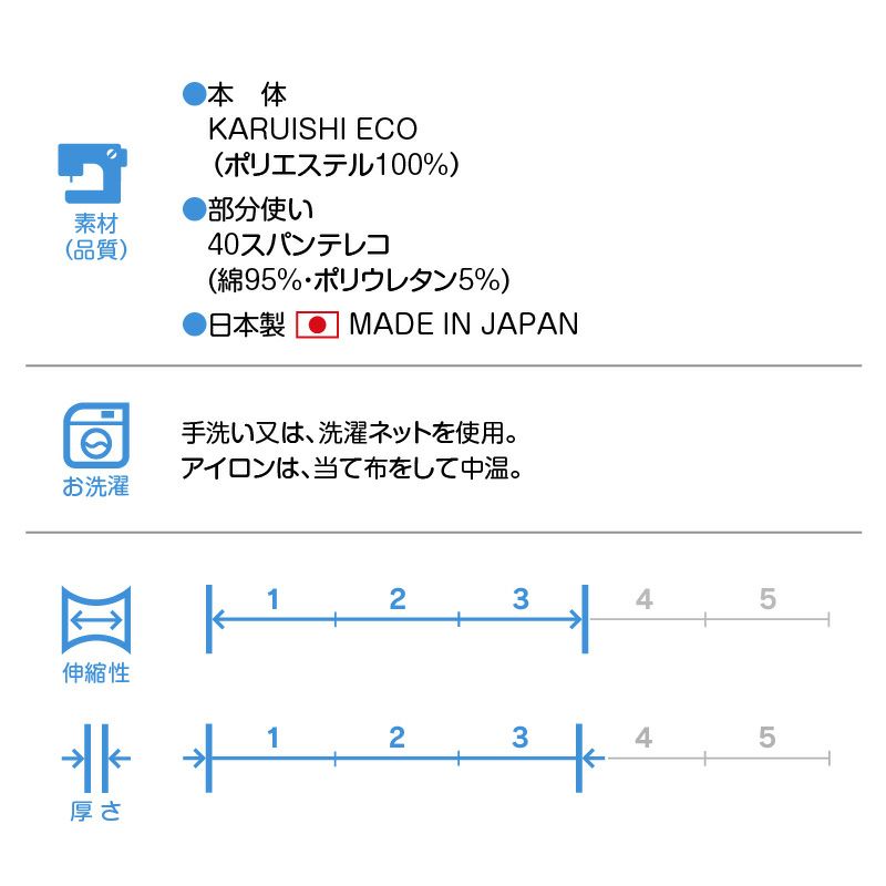 保温軽量あったか裏起毛タンク(大型犬用)