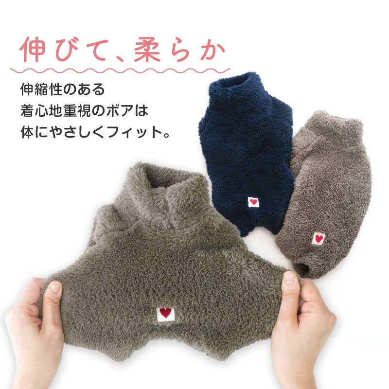 防寒ふわもこボアつなぎ(ダックス・小型犬用)