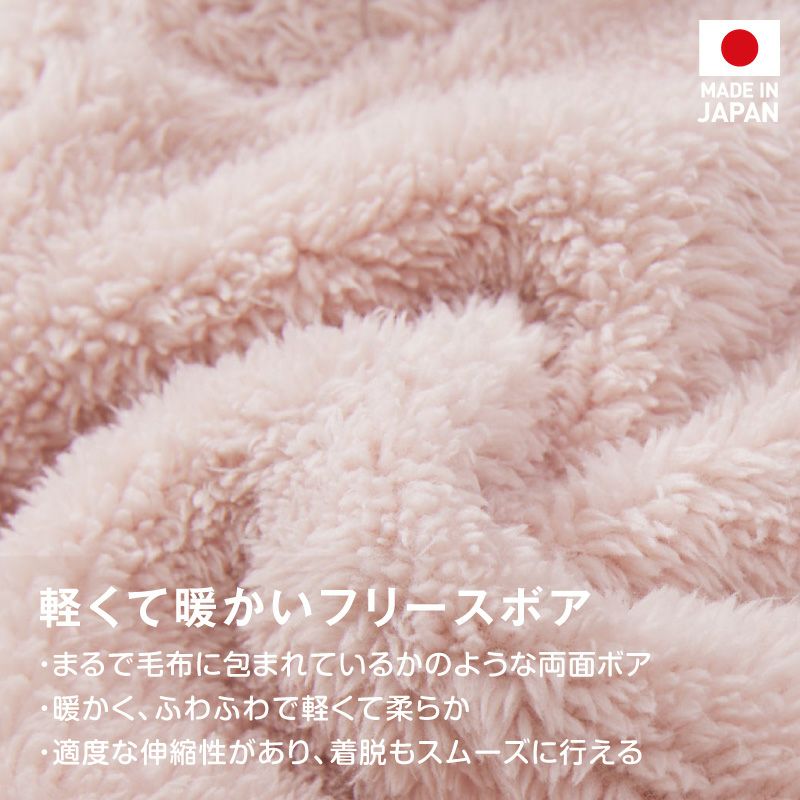 防寒ふわもこボアつなぎ(ダックス・小型犬用)