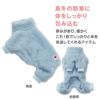 防寒ふわもこボアつなぎ(ダックス・小型犬用)