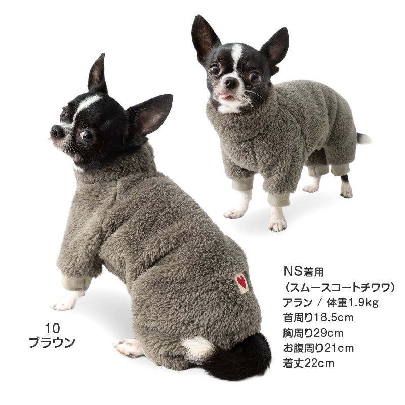 防寒ふわもこボアつなぎ(ダックス・小型犬用)