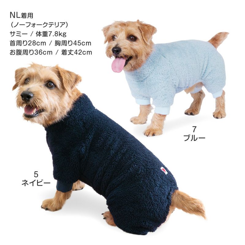 防寒ふわもこボアつなぎ(ダックス・小型犬用)