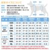 フルオープン胃ろうチューブ対応術後服エリザベスウエア(R)(男女兼用/ダックス・小型犬用/抗菌・消臭素材)