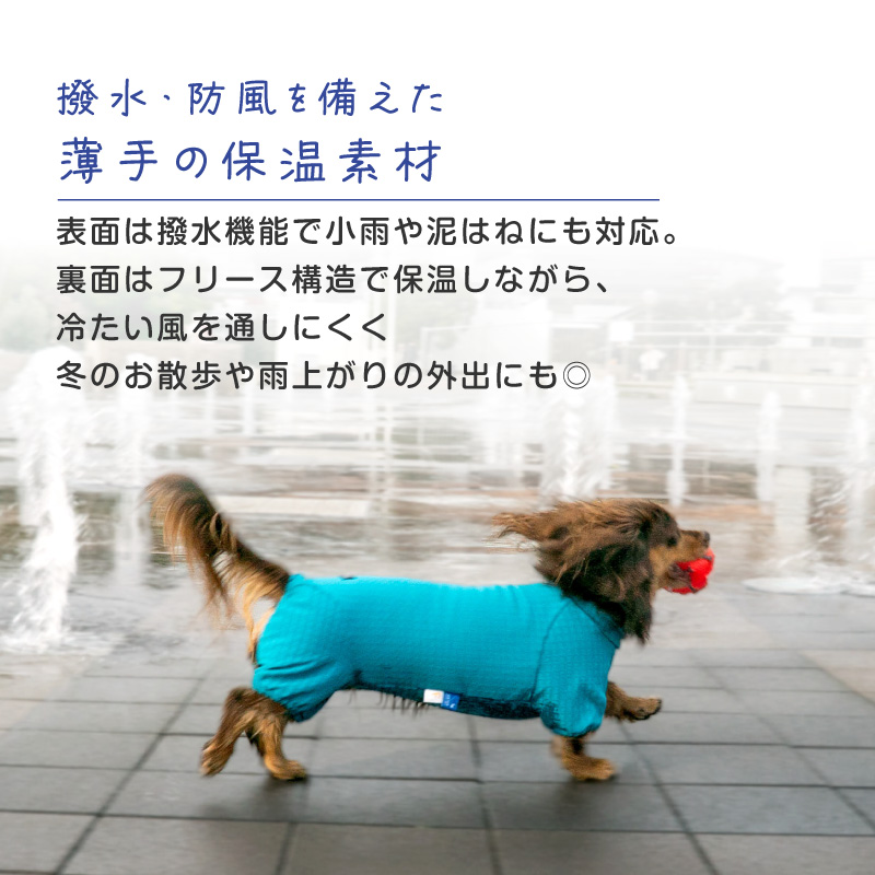 ドッグプレイ(R)撥水透湿裏フリースラッシュガード(ダックス・小型犬用)