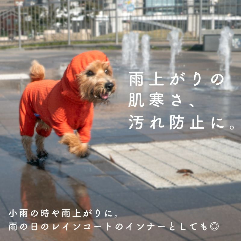 ドッグプレイ(R)撥水透湿裏フリースラッシュガード(ダックス・小型犬用)