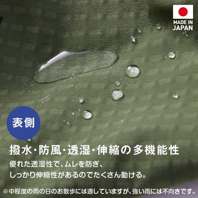 ドッグプレイ(R)撥水透湿裏フリースラッシュガード(ダックス・小型犬用)