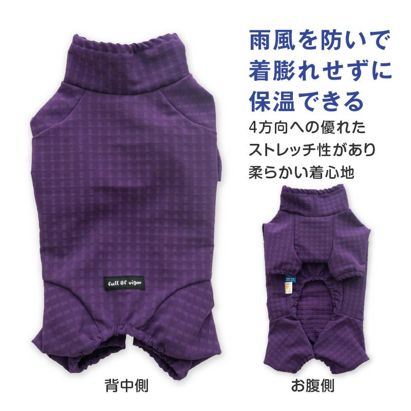 ドッグプレイ(R)撥水透湿裏フリースラッシュガード(ダックス・小型犬用)