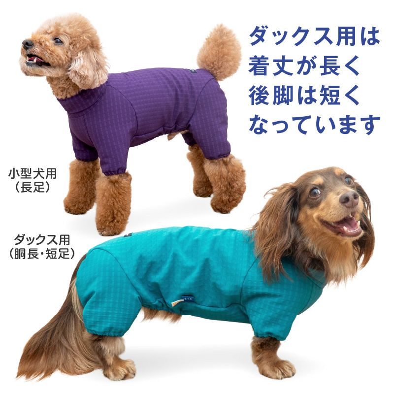 ドッグプレイ(R)撥水透湿裏フリースラッシュガード(ダックス・小型犬用)