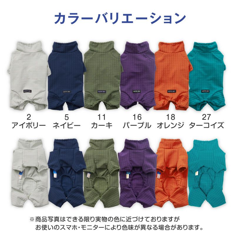 ドッグプレイ(R)撥水透湿裏フリースラッシュガード(ダックス・小型犬用)