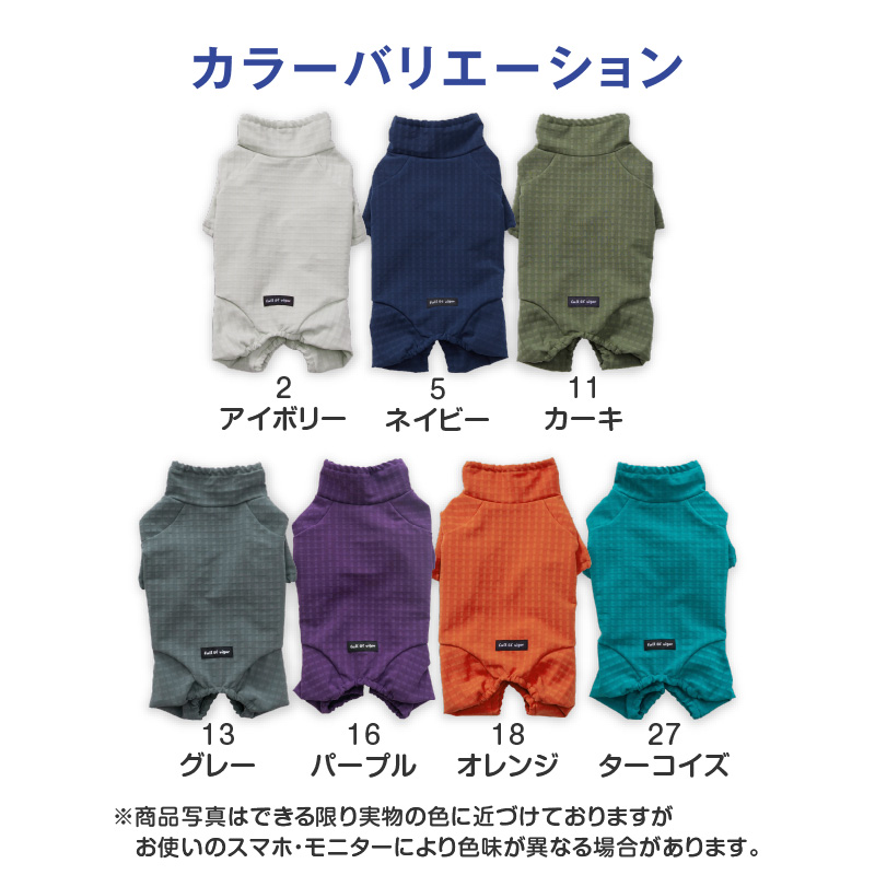 ドッグプレイ(R)撥水透湿裏フリースラッシュガード(ダックス・小型犬用)