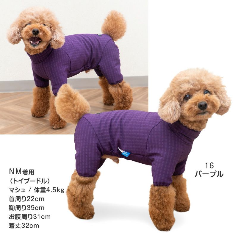 ドッグプレイ(R)撥水透湿裏フリースラッシュガード(ダックス・小型犬用)