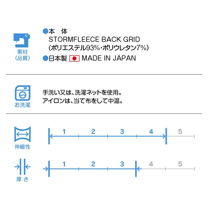 ドッグプレイ(R)撥水透湿裏フリースラッシュガード(ダックス・小型犬用)