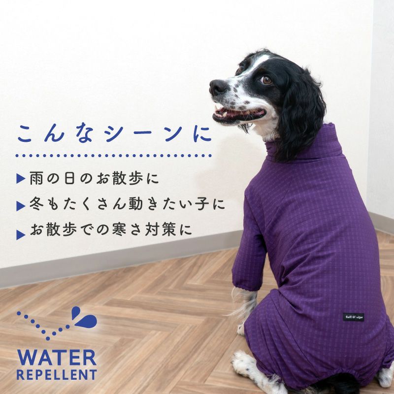 ドッグプレイ(R)撥水透湿裏フリースラッシュガード(中型犬用)
