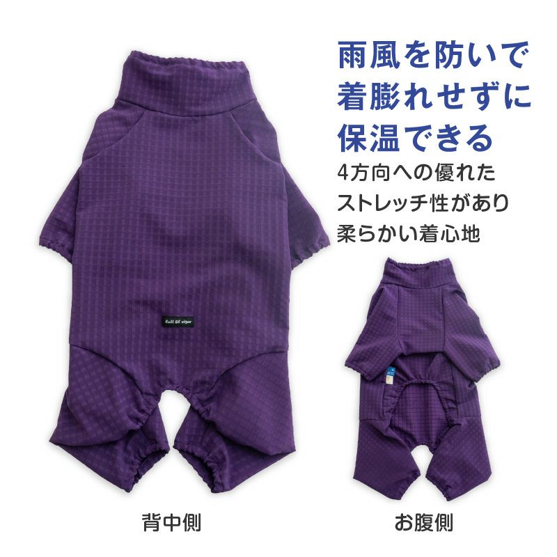 ドッグプレイ(R)撥水透湿裏フリースラッシュガード(中型犬用)