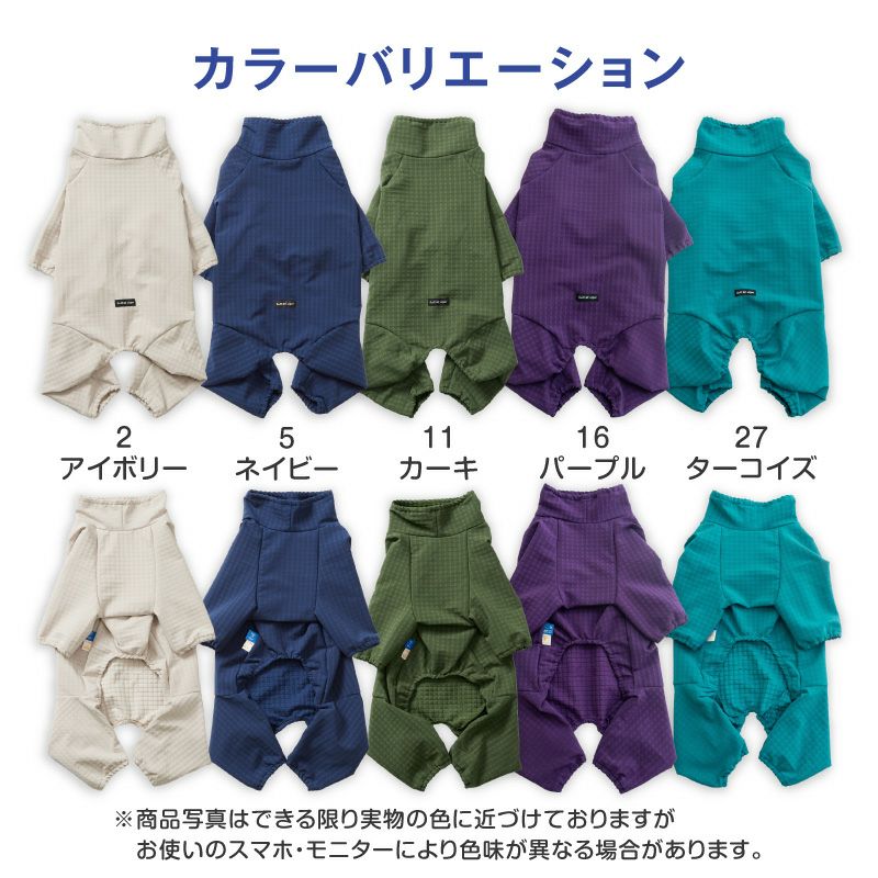 ドッグプレイ(R)撥水透湿裏フリースラッシュガード(中型犬用)