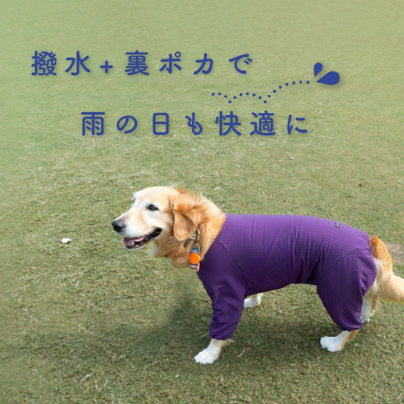 ドッグプレイ(R)撥水透湿裏フリースラッシュガード(大型犬用)