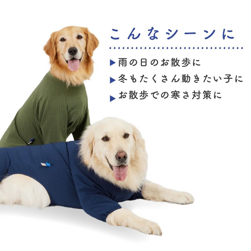 ドッグプレイ(R)撥水透湿裏フリースラッシュガード(大型犬用)