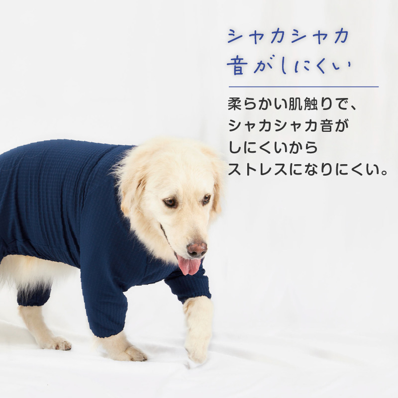 ドッグプレイ(R)撥水透湿裏フリースラッシュガード(大型犬用)