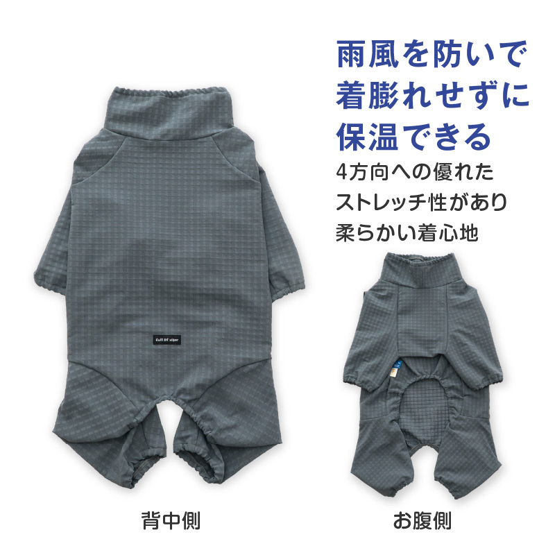ドッグプレイ(R)撥水透湿裏フリースラッシュガード(大型犬用)