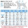 袖ハートポイントリヨセルリブ長袖つなぎ(ダックス・小型犬用)