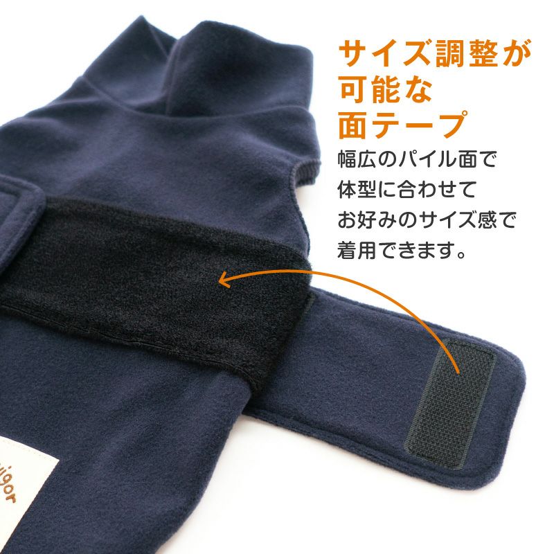 吸光熱遠赤外線保温・陽だまりベスト(ダックス・小型犬用)
