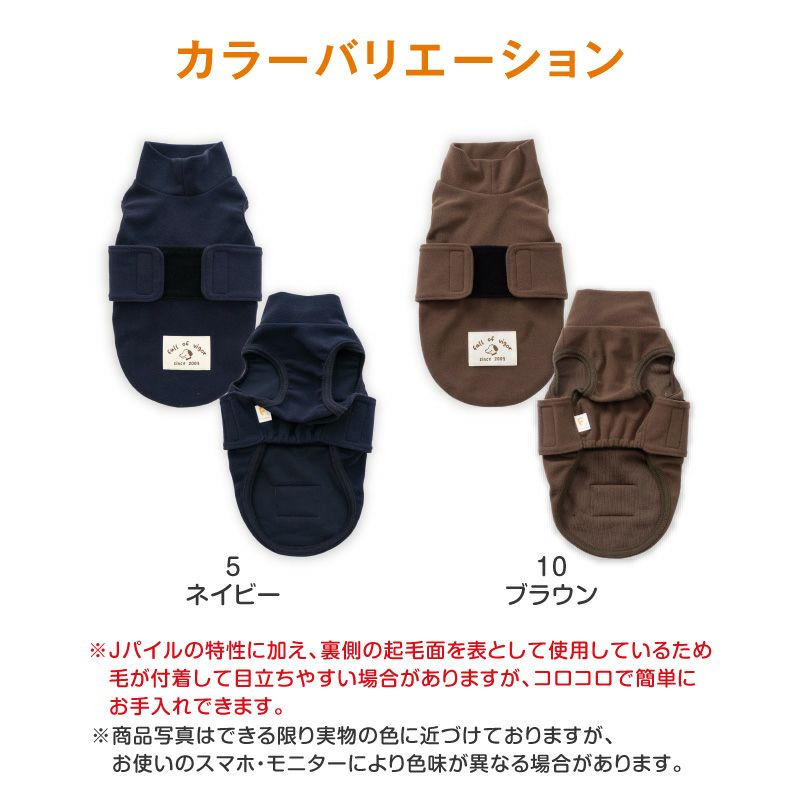 吸光熱 遠赤外線 保温 陽だまり ベスト ダックス 小型犬用 | ダックス