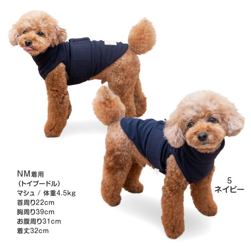 吸光熱遠赤外線保温・陽だまりベスト(ダックス・小型犬用)
