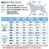 吸光熱遠赤外線保温・陽だまりベスト(ダックス・小型犬用)