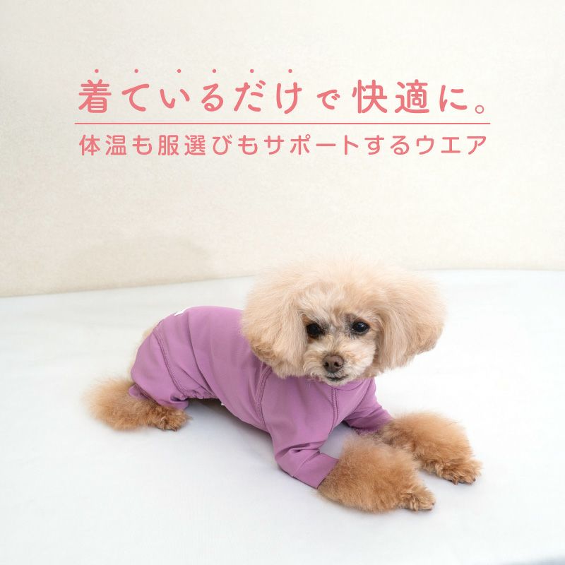 温度調整袖ありつなぎ(ダックス・小型犬用)