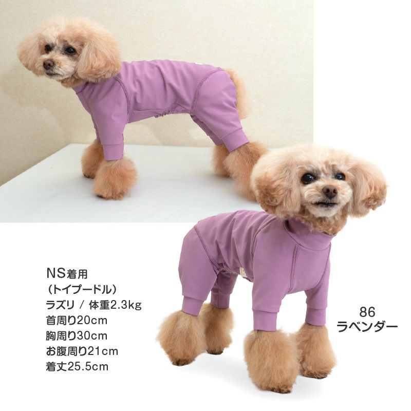 温度調整袖ありつなぎ(ダックス・小型犬用)