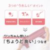 温度調整袖ありつなぎ(中型犬用)