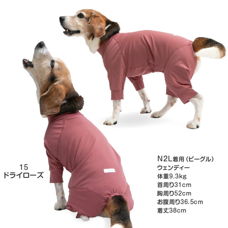 温度調整袖ありつなぎ(中型犬用)