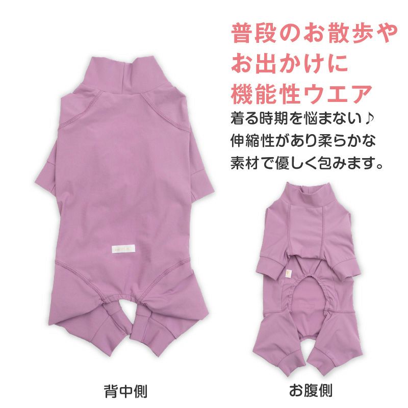 温度調整袖ありつなぎ(大型犬用)