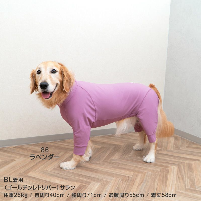 温度調整袖ありつなぎ(大型犬用)