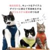 猫用首ポイントポリエステルベア天袖なしつなぎ