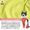 猫用首ポイントポリエステルベア天袖なしつなぎ