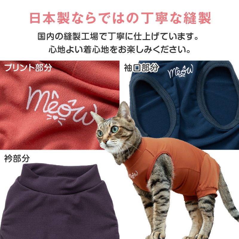 猫用首ポイントポリエステルベア天袖なしつなぎ