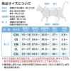 猫用首ポイントポリエステルベア天袖なしつなぎ