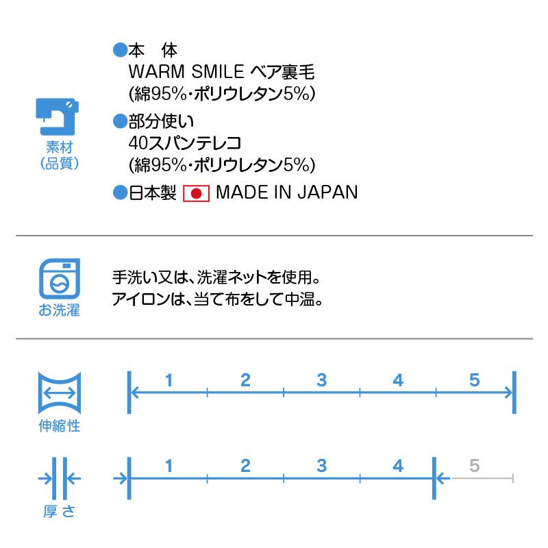 セーラー衿ベア裏毛タンク(ダックス・小型犬用)