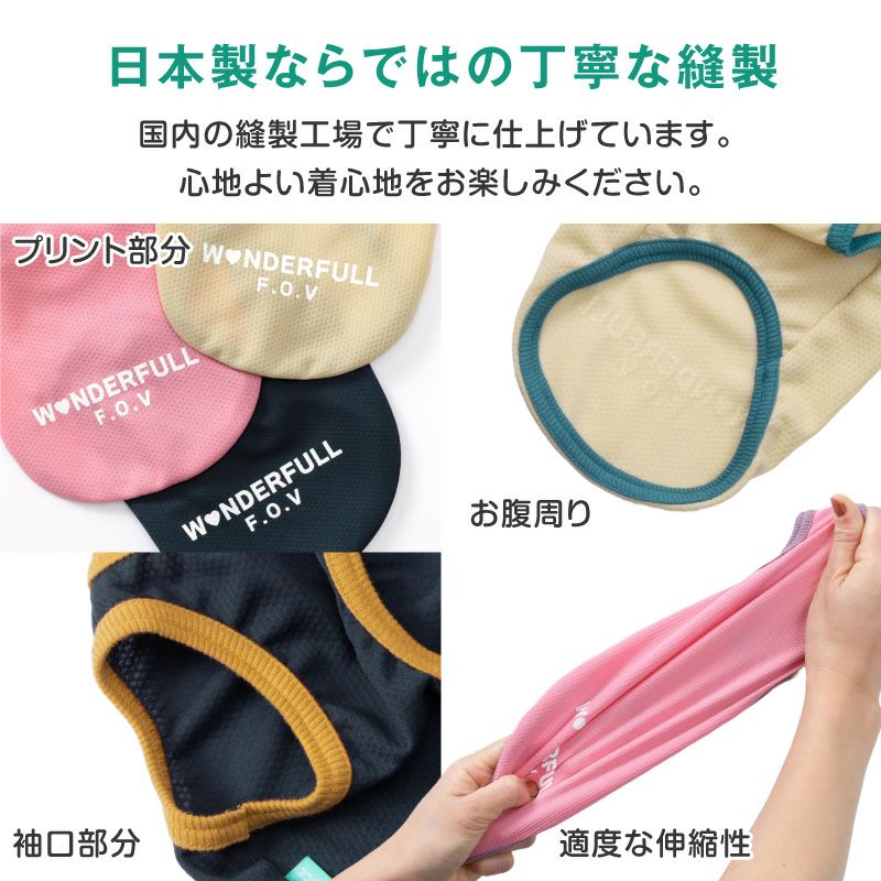 防蚊配色バインダータンク(ダックス・小型犬用)