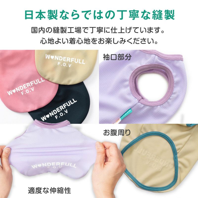 防蚊配色バインダータンク(ダックス・小型犬用)