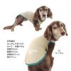 防蚊配色バインダータンク(ダックス・小型犬用)