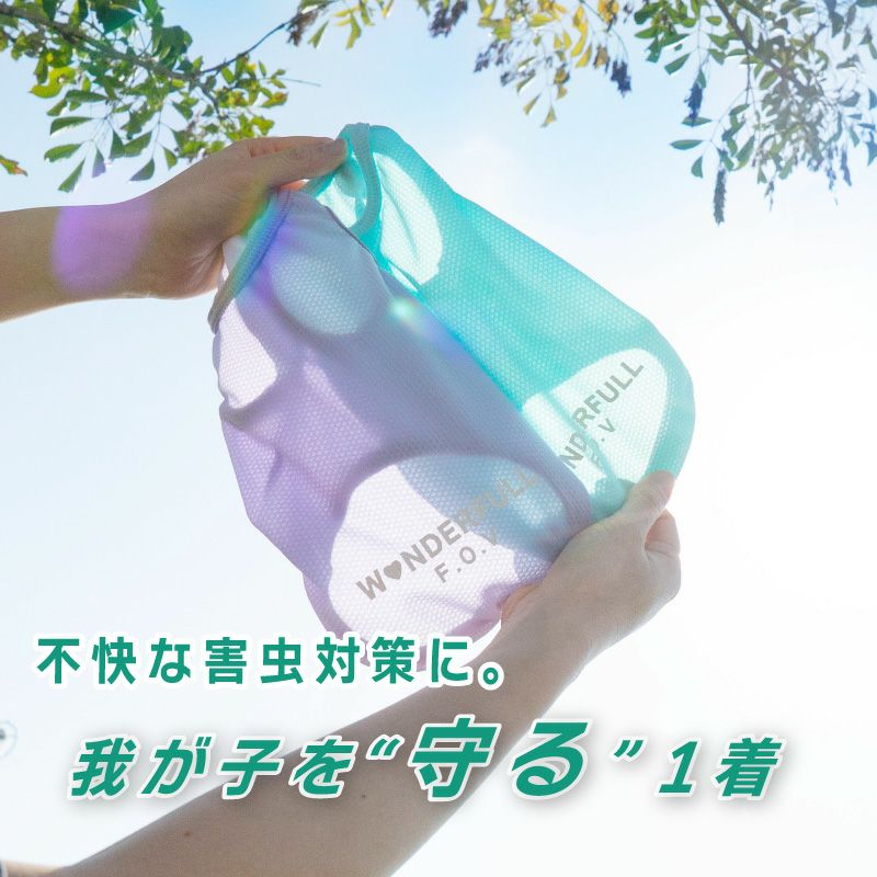 防蚊配色バインダータンク(中型犬用)