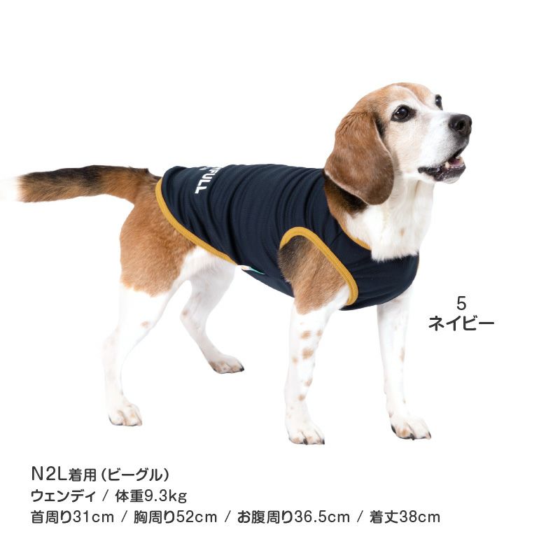 防蚊配色バインダータンク(中型犬用)