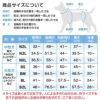 防蚊配色バインダータンク(中型犬用)