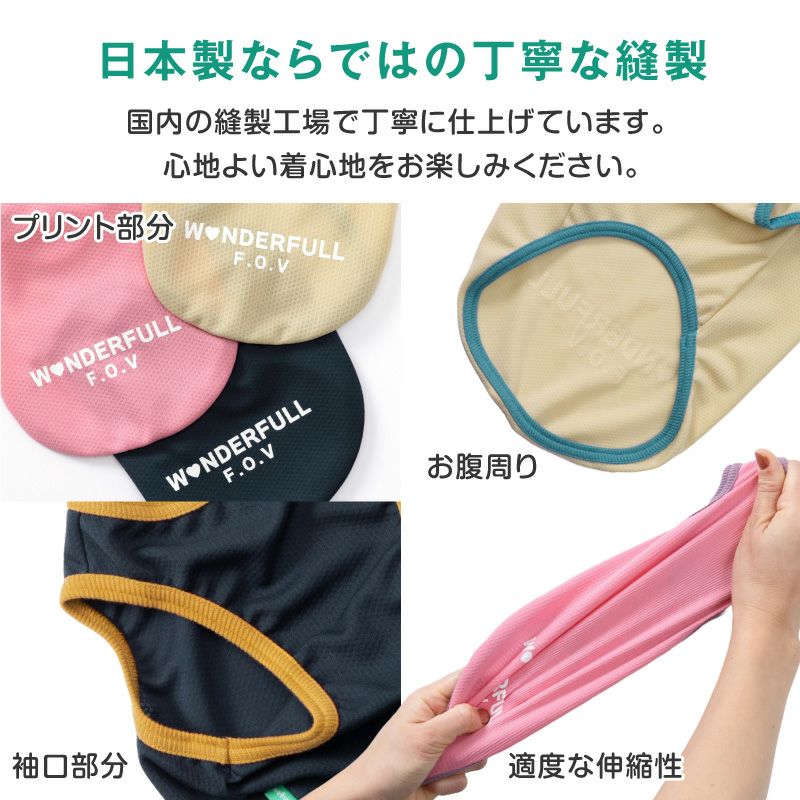 防蚊配色バインダータンク(大型犬用)