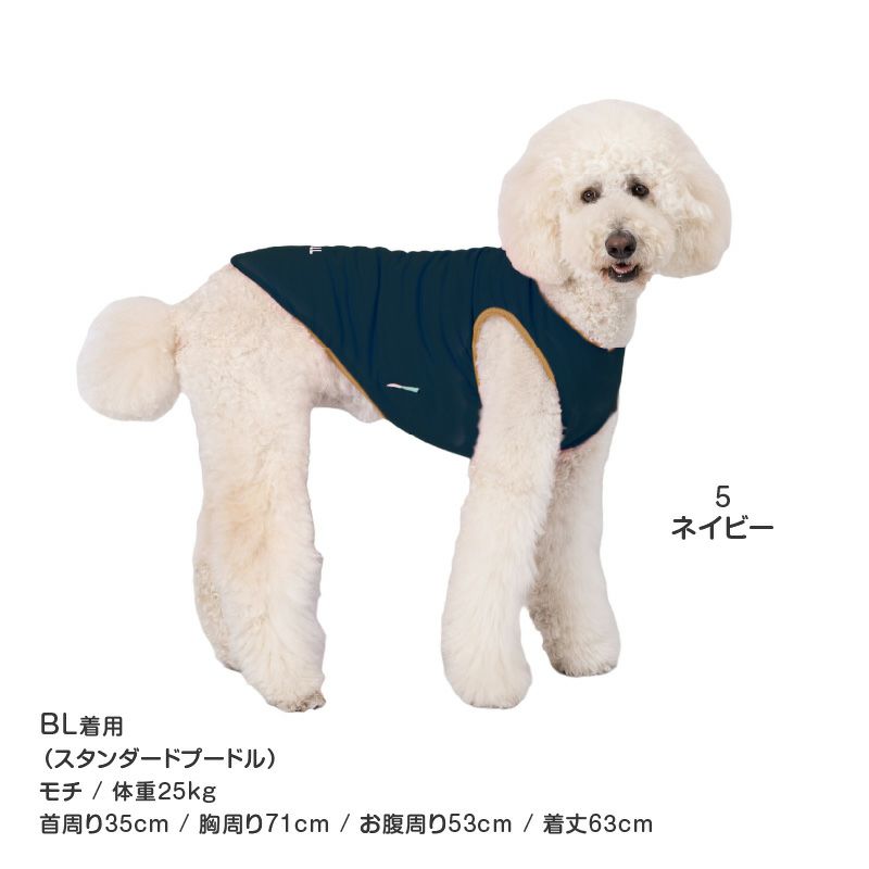 防蚊配色バインダータンク(大型犬用)