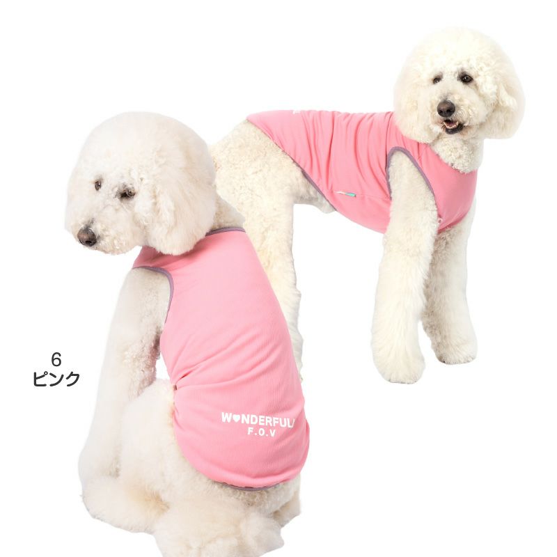 防蚊配色バインダータンク(大型犬用)