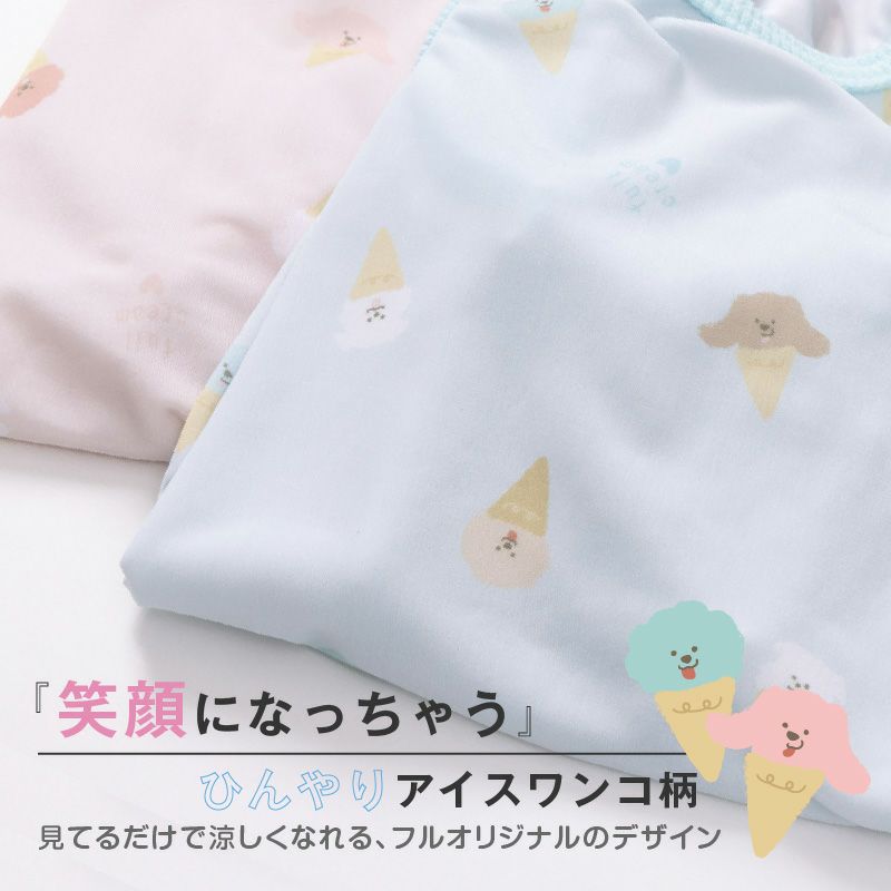 接触冷感バラエティ柄ツルツルタンク(ダックス・小型犬用)