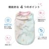 接触冷感バラエティ柄ツルツルタンク(ダックス・小型犬用)